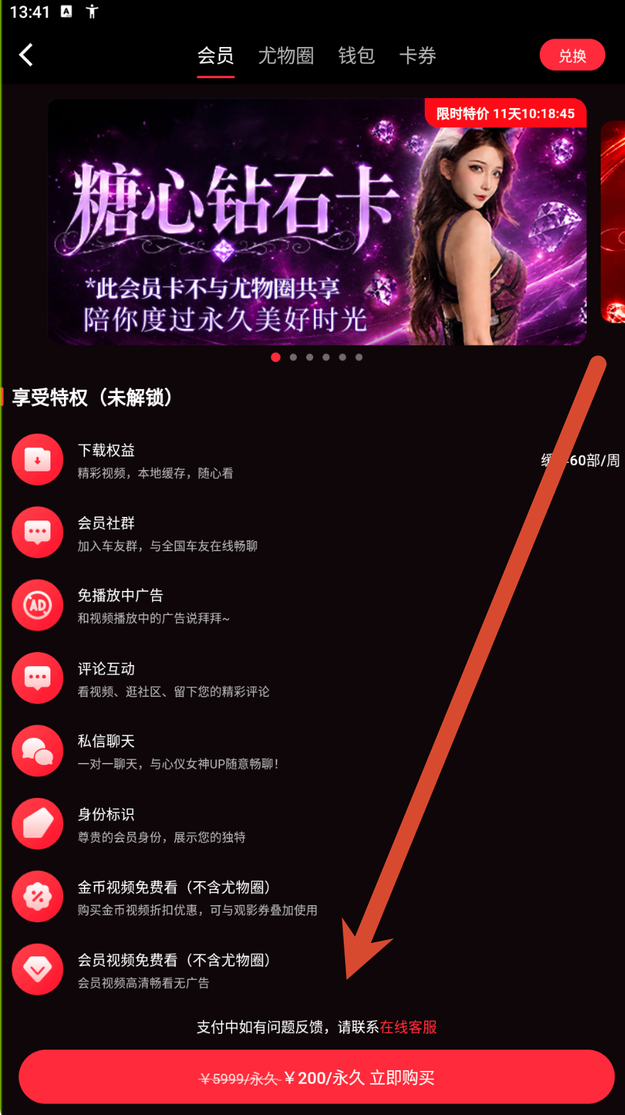 账户中心参考
