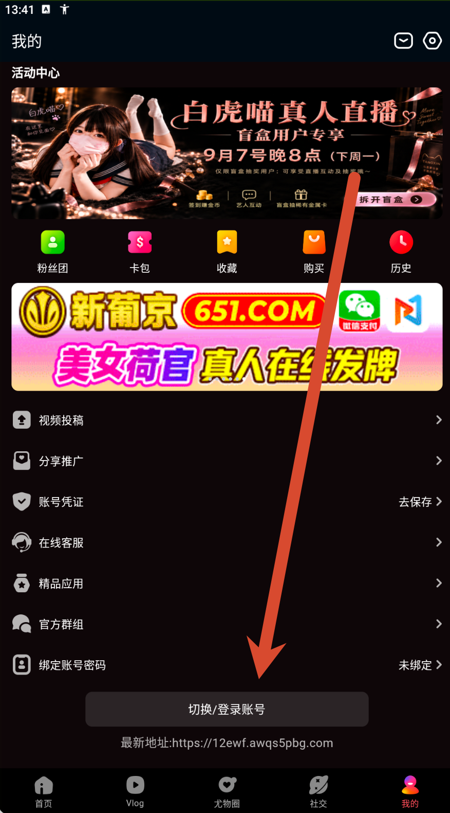 会员权益参考